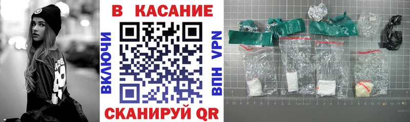 Магазины продажи наркотиков Ртищево Кокаин Каннабис МЕФ ГАШ