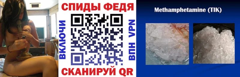Амфетамин Premium продажа наркотиков Ртищево