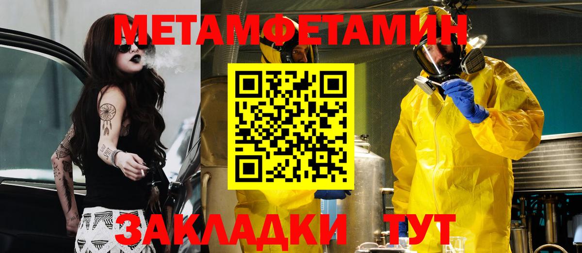 Amphetamine Premium  АМФ  Amphetamine  Ртищево  Вход с VPN 