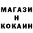 Метамфетамин кристалл Kostya Man