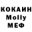 Метамфетамин кристалл Muladi MD