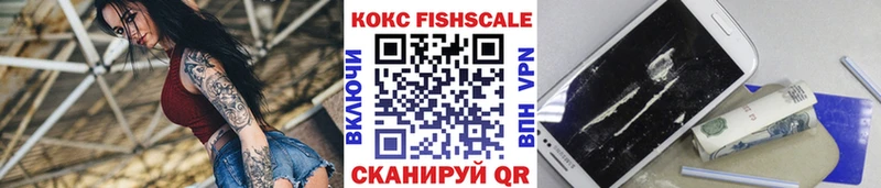 кракен ONION  Ртищево  Кокаин 97%  купить  
