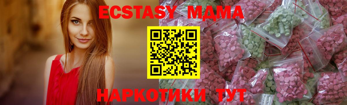 Ртищево  Ecstasy louis Vuitton  Ecstasy  Вход с VPN 