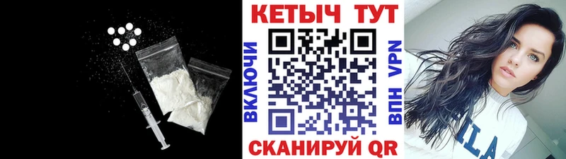 Кетамин ketamine  Ртищево 