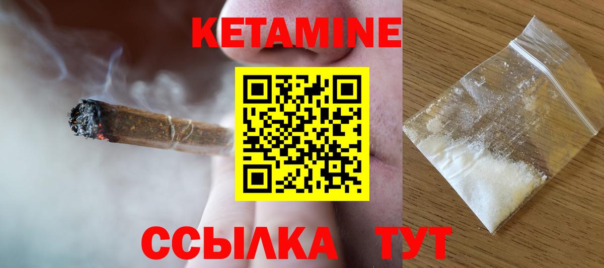 ГАШИШ  МЕФ  Каннабис  Ляпка  Кокаин  Мефедрон  Ртищево  Купить наркотик  Вход с VPN 