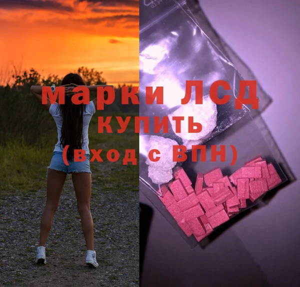 мефедрон Нефтекумск