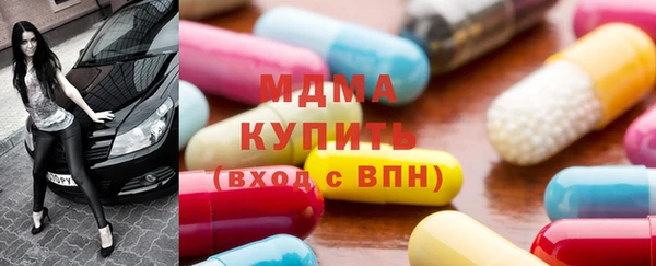 MESCALINE Бугульма