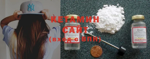 мефедрон Нефтекумск