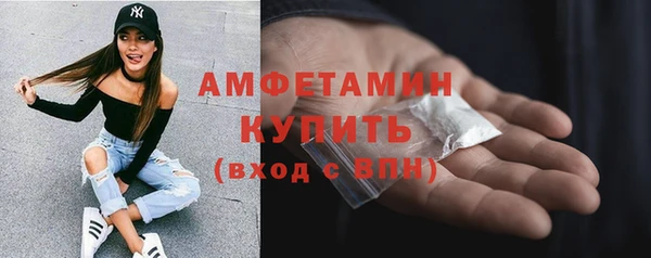 мефедрон Нефтекумск