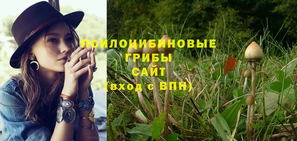 мефедрон Нефтекумск