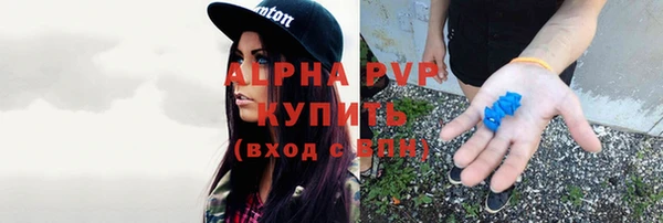 мефедрон Нефтекумск