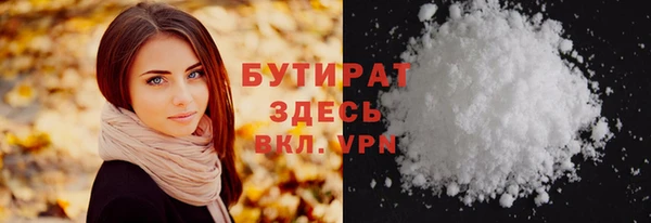 стаф Нея