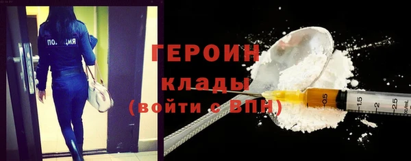 мефедрон Нефтекумск