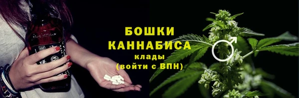 MESCALINE Бугульма