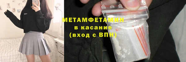 ALPHA PVP Нефтегорск