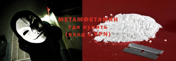 мефедрон Нефтекумск
