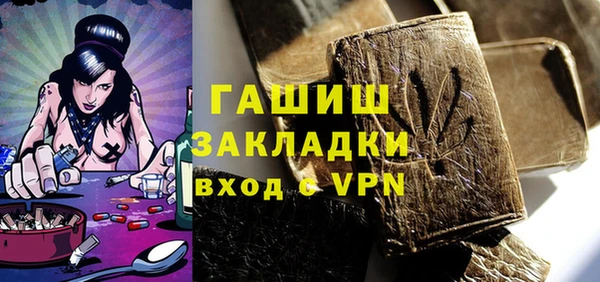 ALPHA PVP Нефтегорск