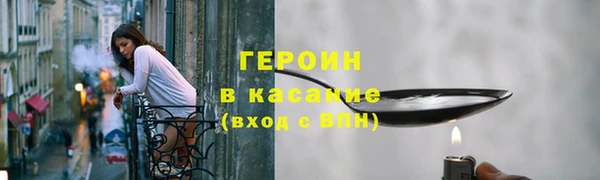 прущий лед Навашино