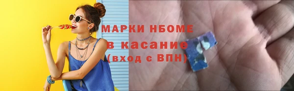 ALPHA PVP Нефтегорск