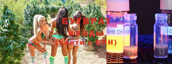 стаф Нея