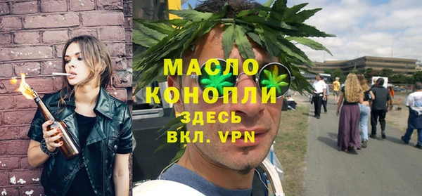 ALPHA PVP Нефтегорск