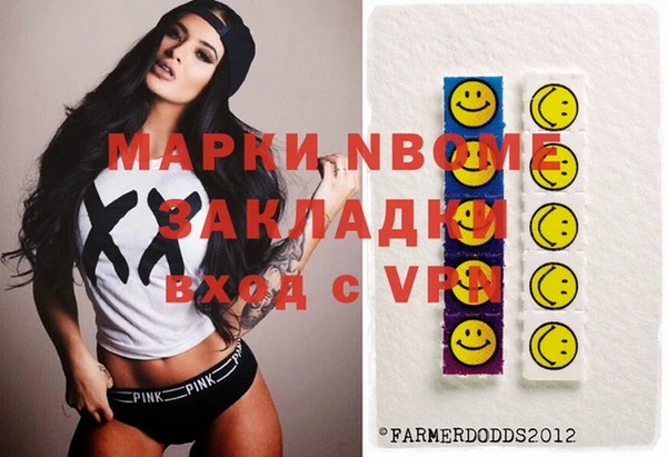ALPHA PVP Нефтегорск