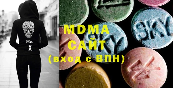 MESCALINE Бугульма