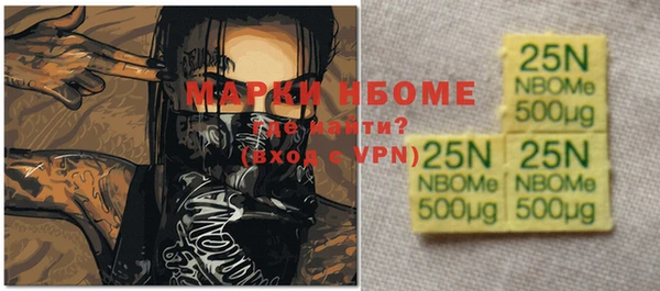 мефедрон Нефтекумск
