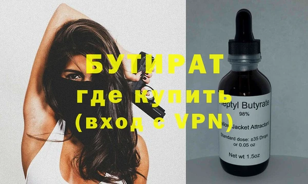 ALPHA PVP Нефтегорск