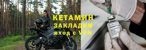 стаф Нея