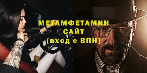 стаф Нея