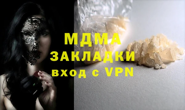 мефедрон Нефтекумск