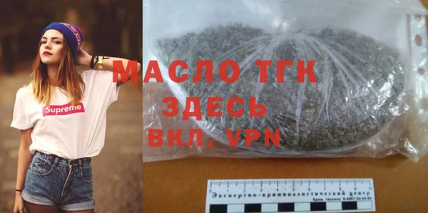 мефедрон Нефтекумск