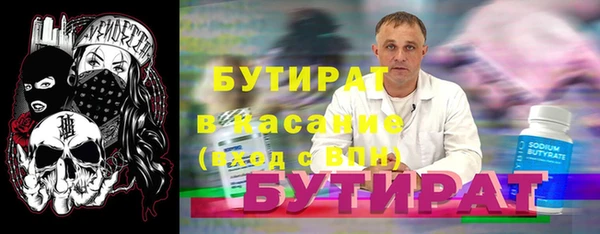 мефедрон Нефтекумск