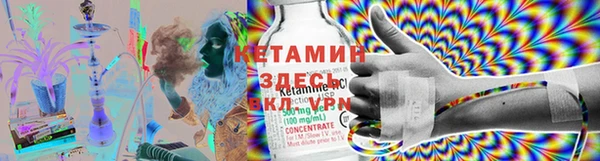 мефедрон Нефтекумск