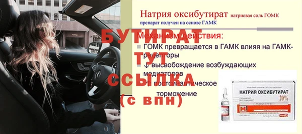 стаф Нея