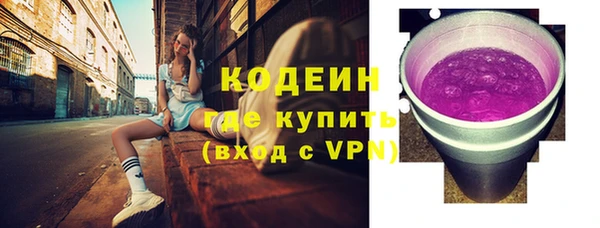 стаф Нея