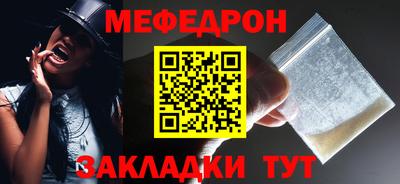 скорость mdpv Заволжье