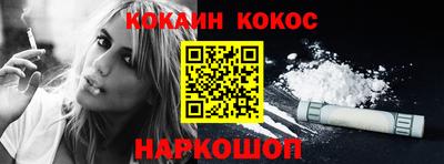 кокаин VHQ Жуковский