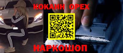 скорость mdpv Заволжье