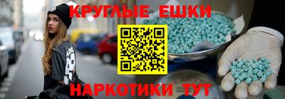 скорость mdpv Заволжье