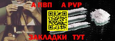 скорость mdpv Заволжье