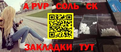 скорость mdpv Заволжье