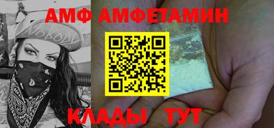 скорость mdpv Заволжье