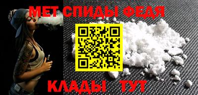 скорость mdpv Заволжье