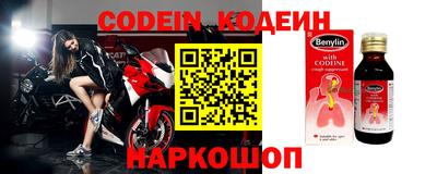 кокаин колумбия Заводоуковск