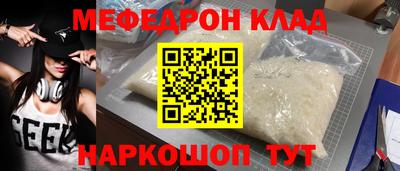 кокаин VHQ Жуковский