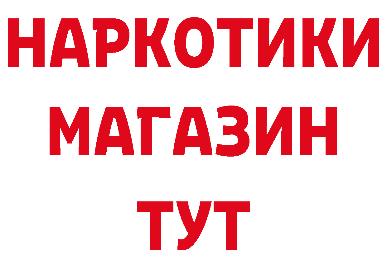 Как найти закладки? даркнет формула Ртищево