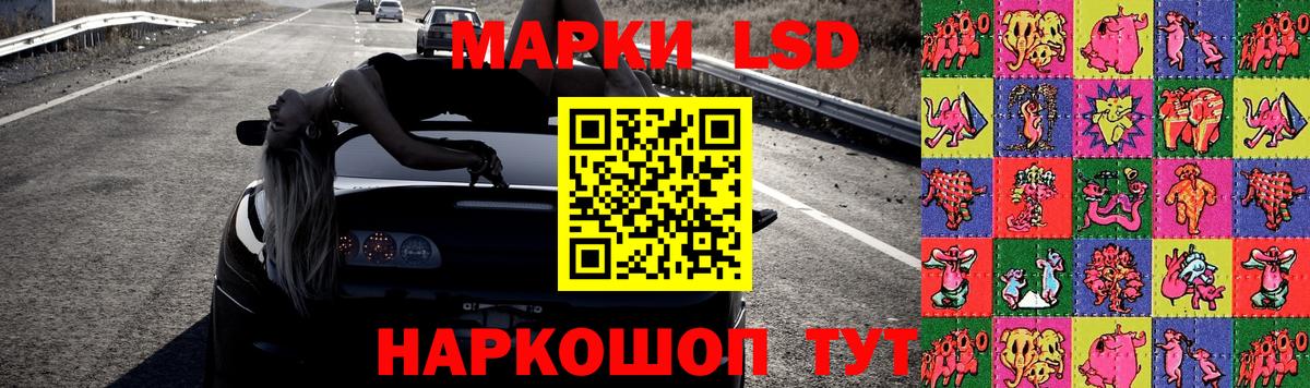 LSD-25 экстази кислота Ртищево