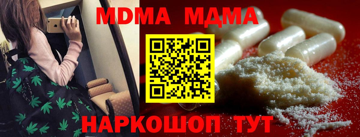 МЕФ  ГАШ  МЕТАДОН  КОКАИН  Вход с VPN  Ртищево  Мефедрон   МАРИХУАНА 